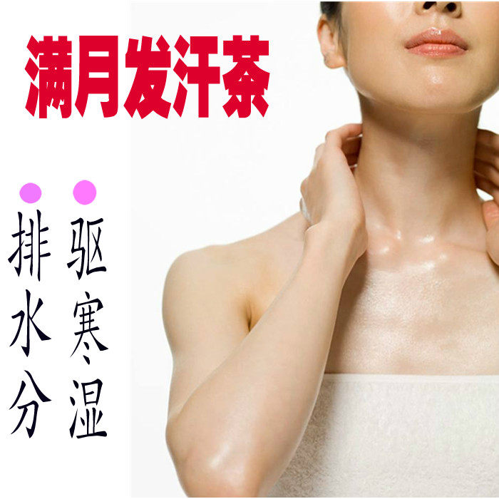 产后瘦身新趋势：如何重拾美丽？