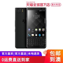 【自营】BlackBerry/黑莓 KEYONE 4G全网通4GB+64GB商务手机
