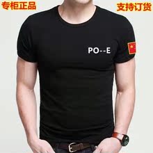 CS玩具CF小警察特警春秋款 备夏季营t 衣服演出套装 新款 刺绣夏装