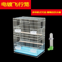 包邮 鹦鹉鸟笼子八鹩哥大型号电镀锌虎皮牡丹飞行养繁殖金属笼