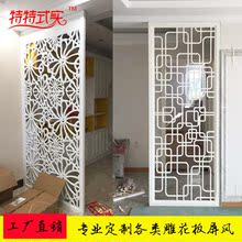 密度板雕花镂空吊顶造型花格屏风隔断客厅中式装 饰背景墙雕刻玄关