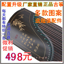 楠木红木紫檀黑檀刻字入门初学专业演奏教学考级标准扬州古筝正品