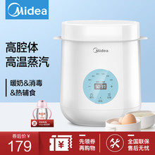 温奶器消毒器二合一婴儿暖奶器奶瓶神器智能恒温热奶器自动