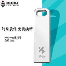 系统U盘32g刻字高速PE启动盘台式机笔记本通用纯净版电脑重装优盘