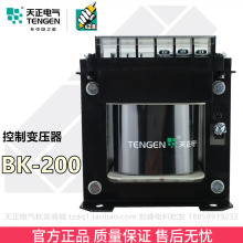 TENGEN天正 BK-200VA机床控制变压器 200W380 220 110 36 2412 6V