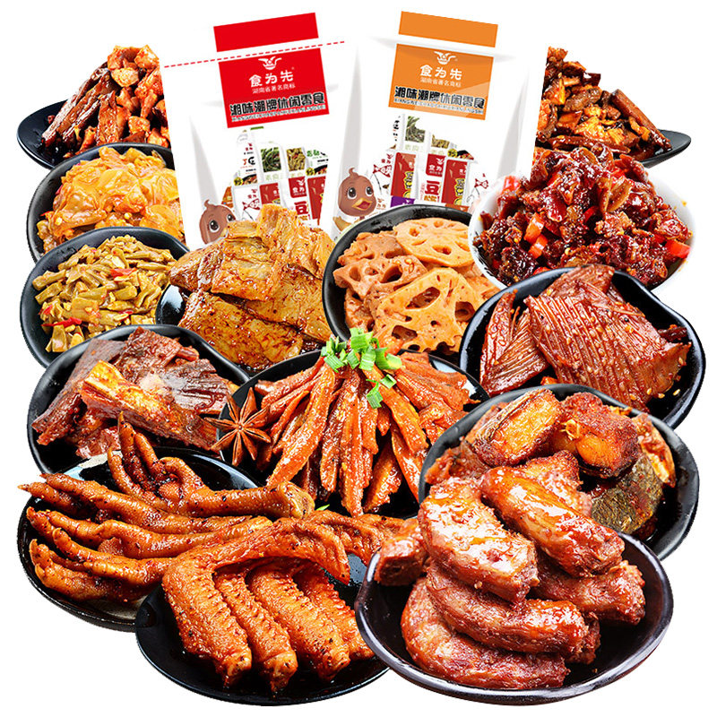 辣味零食代工