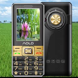 批发手机移动联通电信老人机超长待机X3大字大声音语音王誉米