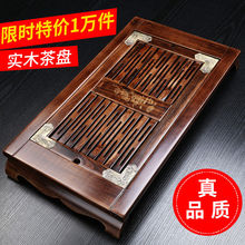 守静枧坦Ψ虿杈咛鬃柏家用简约茶托茶台茶海储水托盘小号迷你茶座