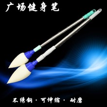 儿童蘸水写字锻炼大毛笔特大号广场老人公园多功能灌水海棉头清水
