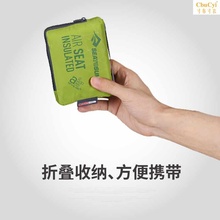 SUMMIT SEA 充气坐垫户外便携四季防水方形可折