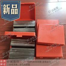 车床上 刀架垫片 车刀垫片 车床A垫刀片一套 车刀垫铁 上新促特价