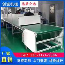 高温隧道炉烘干机流水线丝印五金网带电热烤炉喷油工业烤箱定做