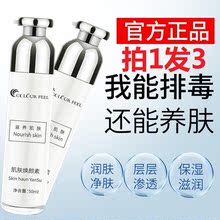 无防腐剂紧致按摩除皱30m精华素淡化法令纹细调体系除皱肌肤清洁