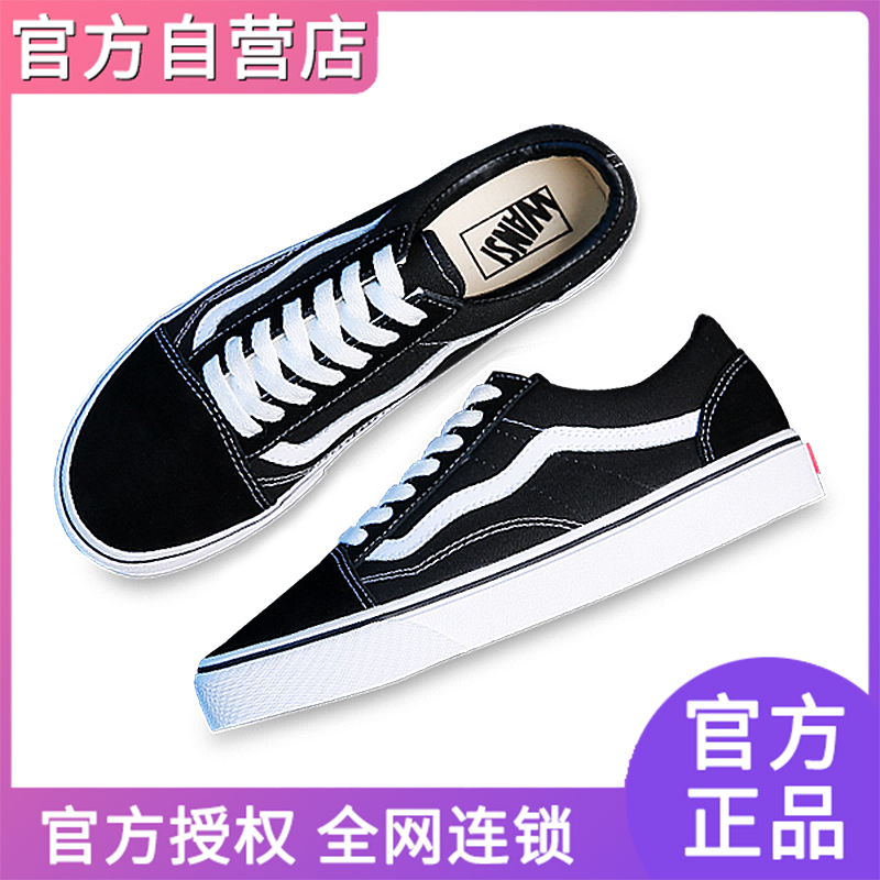 Vance Official Website Women's Shoes 2019 Autumn New Canvas Shoes Women's Korean Version Flagship Classic Board Shoes Official Trendy Shoe Store