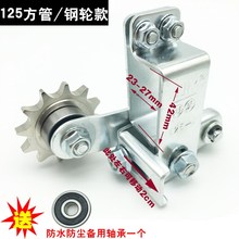 涨紧轮链调125防滑摩托车自动张紧器调节器调节松紧链轮链条