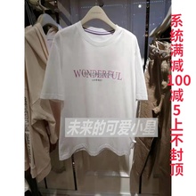 2019夏新品 太平鸟女装 短袖 国内代购 纯色百搭针织T恤女A2DA9213281