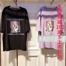 国内代购 太平鸟女装 短袖 2019夏珠片绣月牙领针织衫 T恤A3DA92A0289