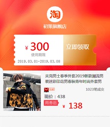 夹克男士春季外套2019新款潮流男装迷彩印花男春秋青年时尚外套男