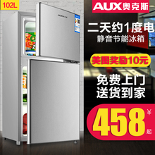 奥克斯小冰箱租房家用小型宿舍用电冰箱双门冷藏冷冻办公室节能静
