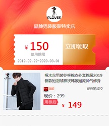 啄木鸟男装冬季棉衣外套棉服2019新款短羽绒棉袄韩版潮流帅气修身