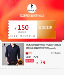 啄木鸟男装翻领秋冬季潮流纯棉长袖t恤韩版薄款加绒款保罗polo衫