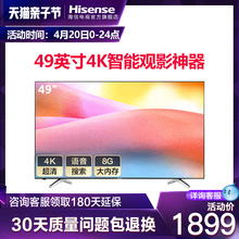 Hisense LED49EC500U 海信 49英寸4K高清智能网络平板液晶电视机