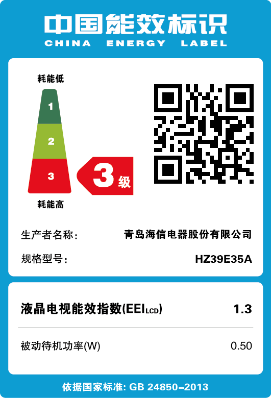 ����Һ������HZ39E35A