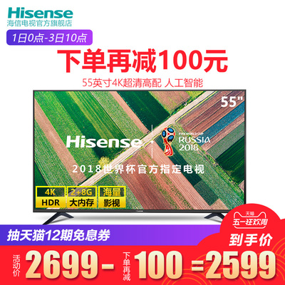 液晶电视
