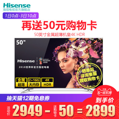 电视机55寸液晶屏
