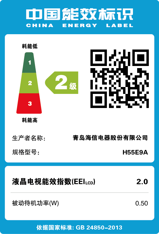 ����55Ӣ��4k�������ܵ��ӻ�H55E9A