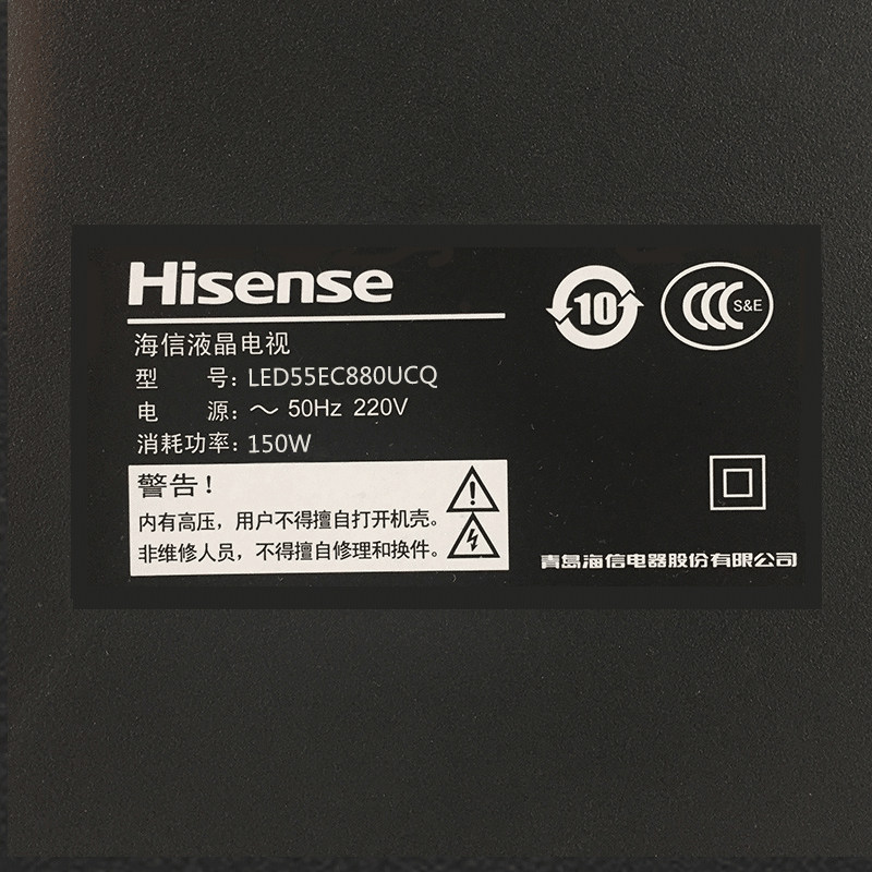 ���ŵ��� LED55EC880UCQ