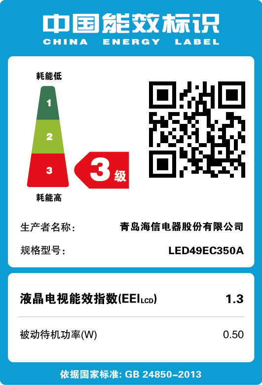 ����49Ӣ���������ƽ��Һ������