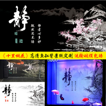 饰画壁纸壁画3D效果贴纸鱼缸背景纸定制 龙鱼缸背景黑白蓝色造景装