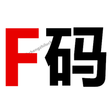 新小米9F+码红米Note7+码 Redmi 探索F+码AirDots小米9seF+码故宫