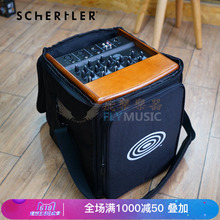 JAM100 专用音箱背包 200 舒特勒Schertler 飞琴行