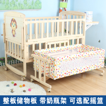 包邮 多省 婴儿床守敬参奁岜ΡΥ捕童床摇篮床多功能带奶瓶架可加