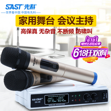 无线话筒一拖二家用ktv会议卡拉Ok舞台会议无线麦克风 先科OK
