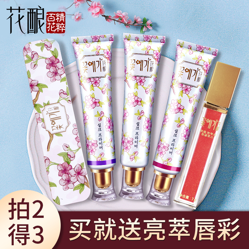 底妆第一步,隔离是关键