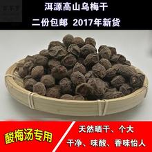 500gÎÚ÷¸É ¶ýÔ´ÎÚ÷¸ÉËá÷ÌÀרÓÃÎÞÌí¼ÓÌìȻɹ¸ÉÎÚ÷ÌÀÓÃÉ¢×°
