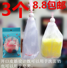 出口日本起泡网洁面网手工皂肥皂打泡网洗面奶泡泡网 包邮 可挂皂