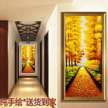 满地黄金大道手绘油画客厅入户玄关走廊挂画壁画欧式装饰画路路通