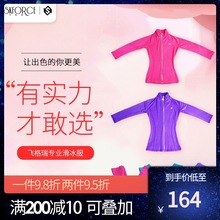 子女童溜冰服装 儿童表演服 飞格瑞糖果加绒花样滑冰服训练服训练裤