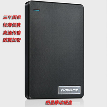 纽曼2.5英寸移动硬盘1TB 2TB清风3.0高速笔记本移动硬移动盘4TB