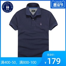 商务纯棉t恤男纯色翻领短袖 Club夏装 英伦polo保罗衫 男士 Regatta