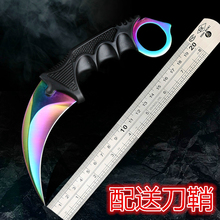 爪子刀战狼CSGO蝎子开刃野外鹰抓刀求生军刀 刀具防身小刀户外长款