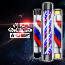 美发转灯发廊标志灯理发店落地挂墙LED转灯全彩LED 包邮 广告牌