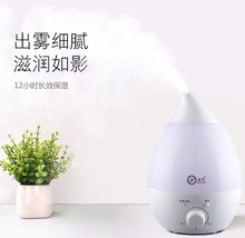 浩奇HQ-UH812K 大容量空调加湿器香薰机办公室家用静音正品包邮