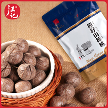 杭州特产【汪记】坚果炒货零食临安山核桃原籽小核桃500g/袋