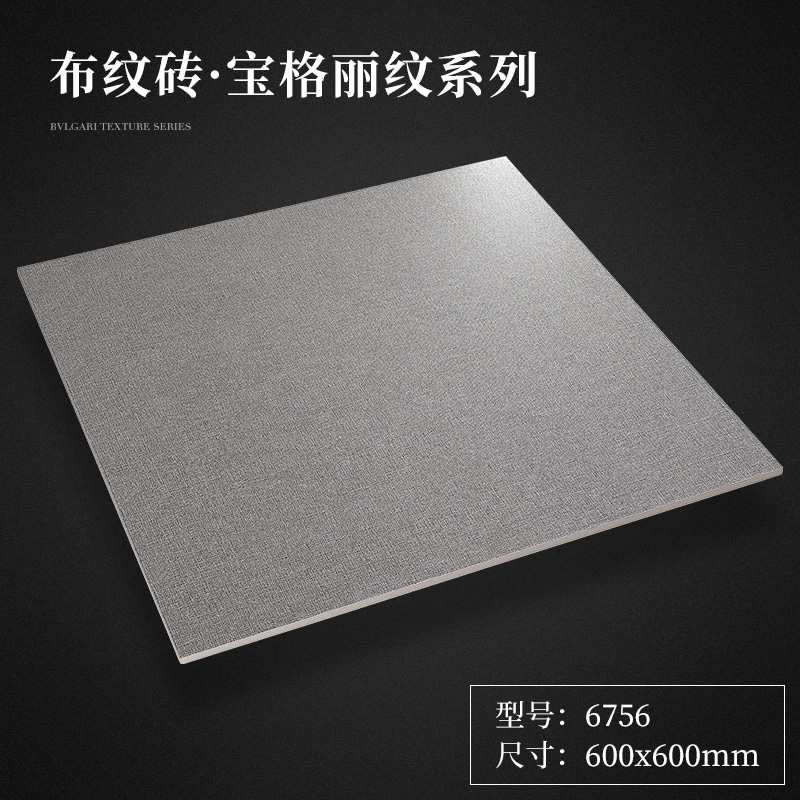 ��ȸ�������˷²���ˮ��ש 6756