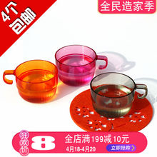 正品 咖啡杯茶杯可爱时尚 特百惠水杯精美小杯190ml
